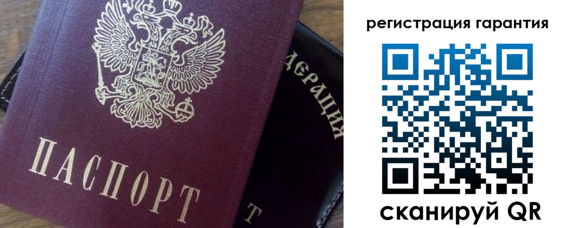 временная регистрация в квартире в Красноармейске