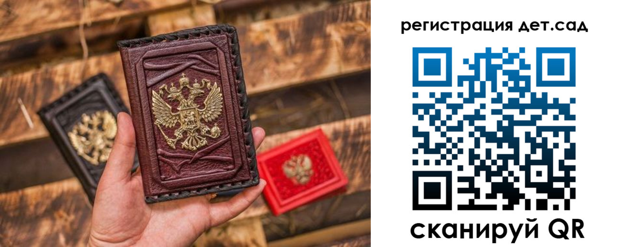 временная регистрация в Красноармейске